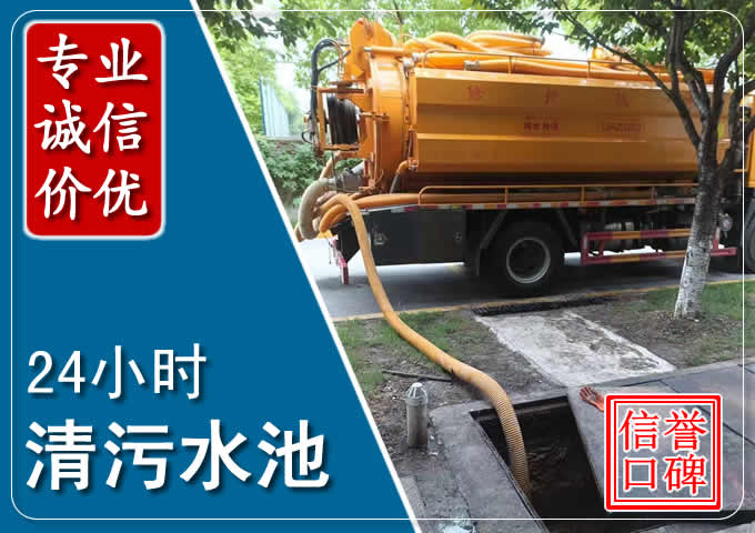 德惠化粪池清掏时人工与自动化哪个更好?清掏时有哪些要求?